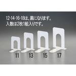 EA954TE-12 115x133x140mm[ ブラック ]ブックエンド(2枚) エスコ