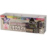 19427 LEDリモコンライト マルチ可変光16色 30球 USB式 東京ローソク製造