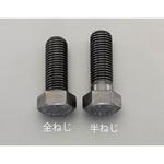 EA949HD-2216 M22x150mm [ISO-10.9]六角頭ボルト(2本) エスコ