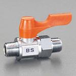 EA425BS-133 R 3/8"xR 3/8" ミニボールバルブ(RoHS対応品) エスコ