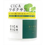 CICARICH フジオールインワンジェル 富士
