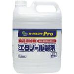 ハーバルスリープロ 食添エタノール製剤 ミツエイ