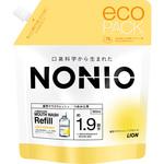 NONIO ノニオ マウスウォッシュ ライトハーブミント 洗口液 ノンアルコール 各種 薬用 NONIO