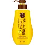 50の恵 養潤液プレミアム 50の恵