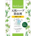 天然ハーブ防虫剤 洋服ダンス用 宇部マテリアルズ