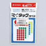 EA956VC-3 Φ16mm / 360片 カラーラベルシール エスコ