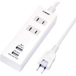 USBポート付電源タップ(急速充電対応) ハート電機サービス