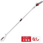 充電式伸縮ポールチェンソー SPS-18N-AAA-2 部品 工進