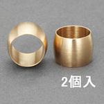 EA426AD-6B 6mm(1/4") リング玉(2個) エスコ