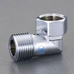 EA432LD-12 G1/2"xG1/2" ナット付フレキ用エルボ(小曲り) エスコ