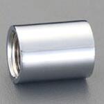 EA432MA-20 Rc3/4"xRc3/4" 給水管ソケット(クロムメッキ) エスコ