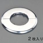 EA440AH-15S 15A 配管用化粧プレート(ステンレス製/2枚) エスコ