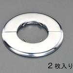 EA440AH-20S 20A 配管用化粧プレート(ステンレス製/2枚) エスコ