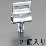 EA440AL-16 3/8"x16mm 吊輪ボルト(スチール製/2本) エスコ