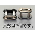 EA967EH-250 5/8"(15.88mm) ジョイントリンク(無給油/2個) エスコ