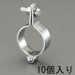 20A ガス配管用バンド(10個) エスコ