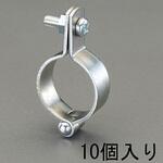 40A ガス配管用バンド(10個) エスコ