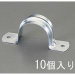 EA440BA-20V VP20 サドルバンド(VP管用/10個) エスコ
