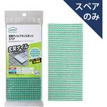 玄関タイルブラシスポンジSP アズマ工業