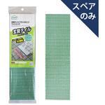 SQA91 玄関タイルブラシスポンジワイドSP アズマ工業