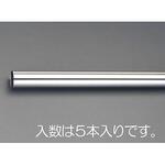 EA440DE-13 Φ13x0.8x910mm ステンレス管(5本) エスコ