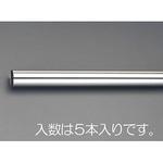 Φ16x0.8x910mm ステンレス管(5本) エスコ