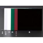 EA440DV-31 545x650x2mm アクリル板 (透明) エスコ