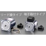 EA968CB-60 AC200V・60W インダクションモーター(リード線タイプ) エスコ