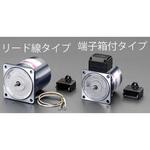 EA968CB-90 AC200V・90W インダクションモーター(リード線タイプ) エスコ