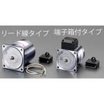 EA968CC-6 AC100V・ 6W インダクションモーター(端子箱付タイプ) エスコ