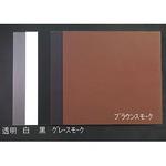 500x 500x5.0mm アクリル板 (黒) エスコ