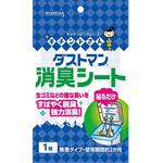 ダストマン消臭シート クレハ