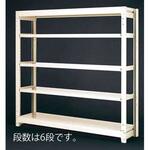 EA976AJ-150C 1550x868x1800mm/300kg/6段 スチール棚 エスコ