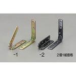 90x90x20mm 家具転倒防止金具(ブロンズ/2個) エスコ
