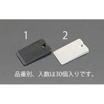 EA979DH-1 49x29x10mm ウェッジシム(ハード/30個) エスコ