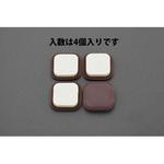 33x33mm カグスベール・角型(4個) エスコ