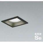 高気密SBダウンライト コイズミ