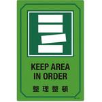 EA983AJ-15A 300x450mm 英文字入サイン標識 エスコ