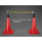 EA983DB-201 60mm/5m 標識テープ(コーン用・トラ) エスコ