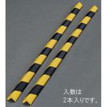 EA983F-36 31x31x900mm クッションガード(コーナー/2本) エスコ