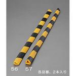 18x25mm/0.9m トラクッションガード(挟み込型/2本) エスコ