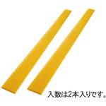 BP6-L5 バンパープロ フラットタイプ BP5・BP6 1個 岩田製作所 【通販 ...