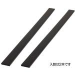 EA983FE-91B 55x 8x890mm クッションガード(黒/2本) エスコ