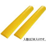 EA983FE-92 50x26x400mm クッションガード(黄/2本) エスコ