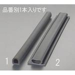 EA983FK-2 48x19x330mm [粘着付]ゴム エスコ