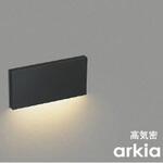 フットライト コイズミ