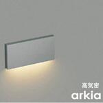 フットライト コイズミ