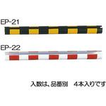 EA983FP-21 500mm 単管パイプ用反射カバー(黄・黒/4本) エスコ