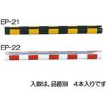 EA983FP-22 500mm 単管パイプ用反射カバー(赤・白/4本) エスコ