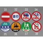 コーンヘッド標識 [駐輪禁止] エスコ